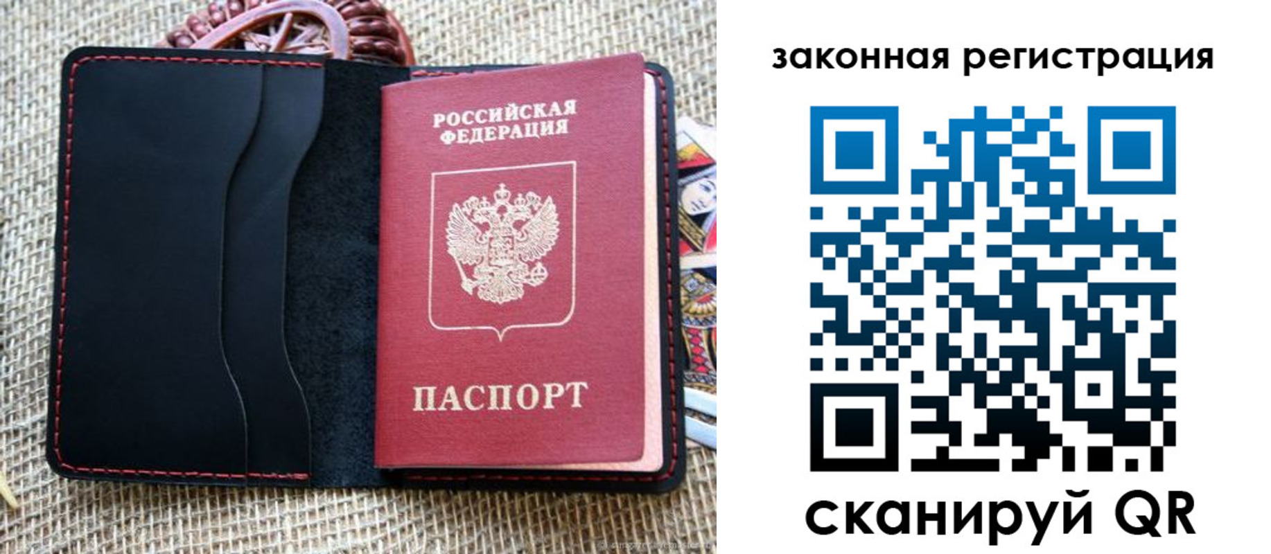 временная регистрация собственник в Бежецке