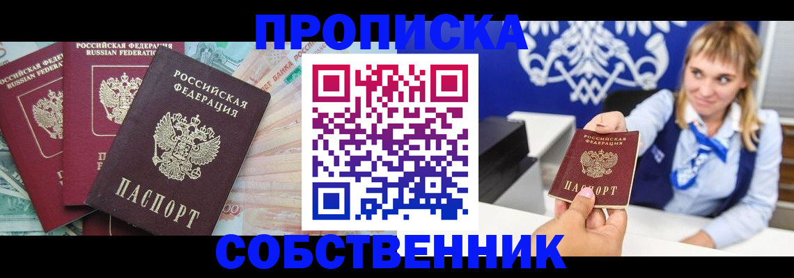 регистрация для дет. сада в Бежецке