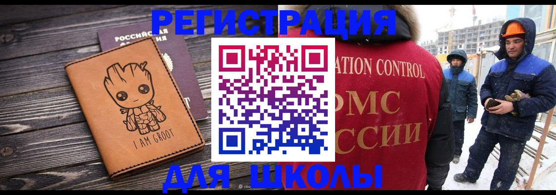 прописка в квартире в Бежецке