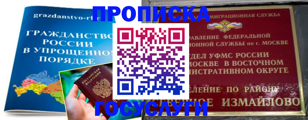 пропишу в квартире в Бежецке